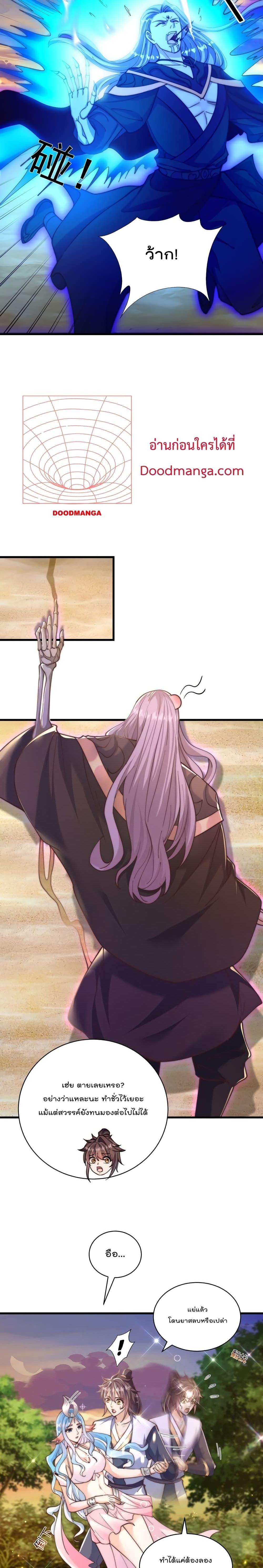 Manga-lc-com อ่านมังงะ อ่านการ์ตูน ออนไลน์ ฟรี The Peerless Powerhouse Just Want to Go Home and Farm ตอนที่ 1 2 3 4 5 6 7 8 9 10 11 12 13 14 ฟรี ไม่มีโฆษณา Manga-lc - อ่าน มังงะ อ่าน การ์ตูน ออนไลน์ อ่านมังงะ ฟรี