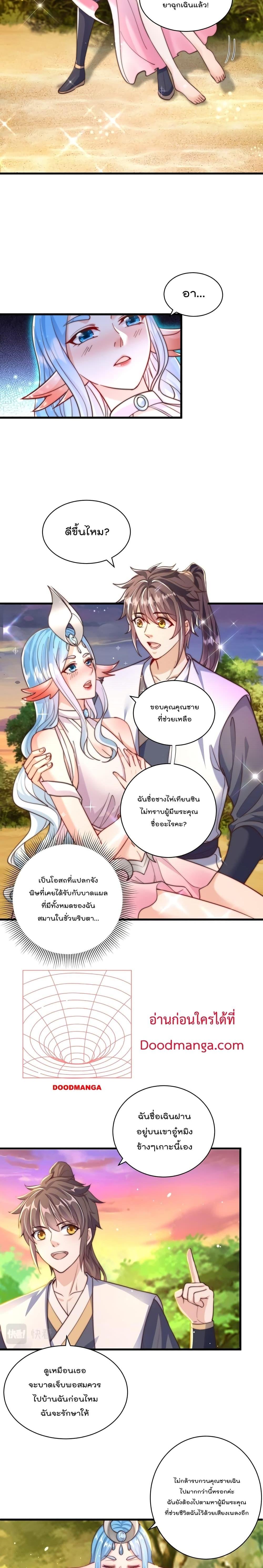 Manga-lc-com อ่านมังงะ อ่านการ์ตูน ออนไลน์ ฟรี The Peerless Powerhouse Just Want to Go Home and Farm ตอนที่ 1 2 3 4 5 6 7 8 9 10 11 12 13 14 ฟรี ไม่มีโฆษณา Manga-lc - อ่าน มังงะ อ่าน การ์ตูน ออนไลน์ อ่านมังงะ ฟรี