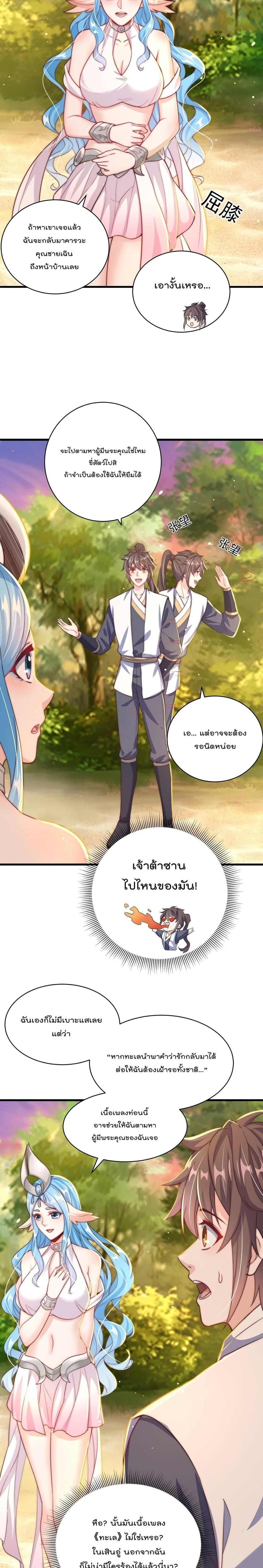Manga-lc-com อ่านมังงะ อ่านการ์ตูน ออนไลน์ ฟรี The Peerless Powerhouse Just Want to Go Home and Farm ตอนที่ 1 2 3 4 5 6 7 8 9 10 11 12 13 14 ฟรี ไม่มีโฆษณา Manga-lc - อ่าน มังงะ อ่าน การ์ตูน ออนไลน์ อ่านมังงะ ฟรี