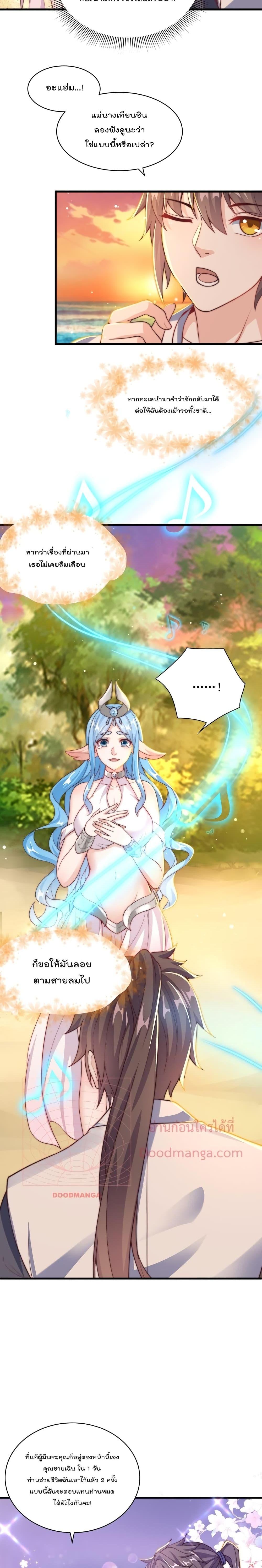 Manga-lc-com อ่านมังงะ อ่านการ์ตูน ออนไลน์ ฟรี The Peerless Powerhouse Just Want to Go Home and Farm ตอนที่ 1 2 3 4 5 6 7 8 9 10 11 12 13 14 ฟรี ไม่มีโฆษณา Manga-lc - อ่าน มังงะ อ่าน การ์ตูน ออนไลน์ อ่านมังงะ ฟรี