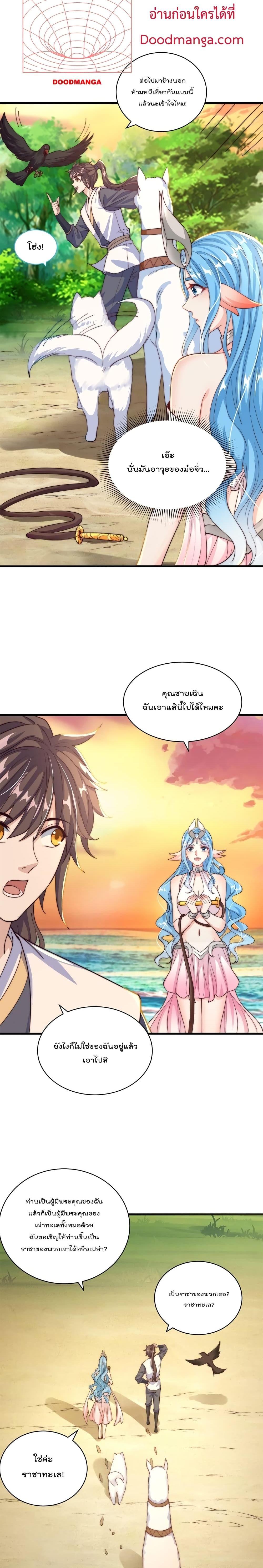 Manga-lc-com อ่านมังงะ อ่านการ์ตูน ออนไลน์ ฟรี The Peerless Powerhouse Just Want to Go Home and Farm ตอนที่ 1 2 3 4 5 6 7 8 9 10 11 12 13 14 ฟรี ไม่มีโฆษณา Manga-lc - อ่าน มังงะ อ่าน การ์ตูน ออนไลน์ อ่านมังงะ ฟรี