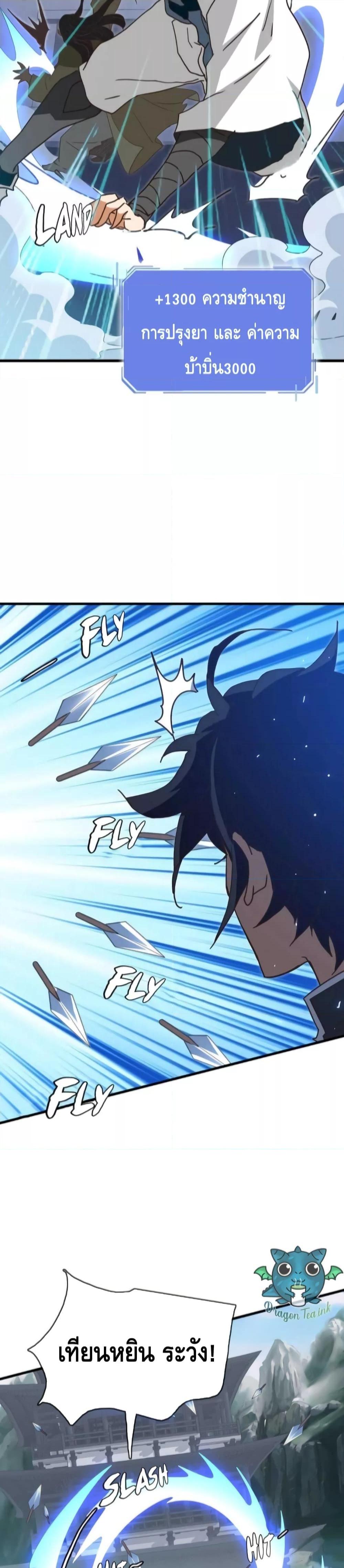 Manga-lc-com อ่านมังงะ อ่านการ์ตูน ออนไลน์ ฟรี Crazy Leveling System ระบบกาวสุดระห่ำ ตอนที่ 1 2 3 4 5 6 7 8 9 10 11 12 13 14 ฟรี ไม่มีโฆษณา Manga-lc - อ่าน มังงะ อ่าน การ์ตูน ออนไลน์ อ่านมังงะ ฟรี