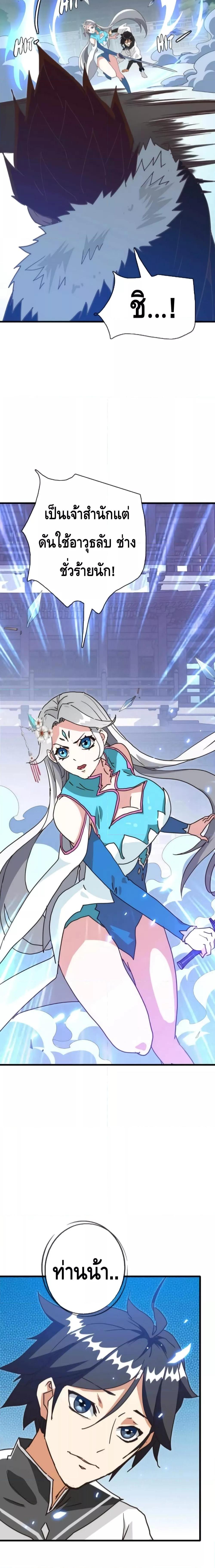 Manga-lc-com อ่านมังงะ อ่านการ์ตูน ออนไลน์ ฟรี Crazy Leveling System ระบบกาวสุดระห่ำ ตอนที่ 1 2 3 4 5 6 7 8 9 10 11 12 13 14 ฟรี ไม่มีโฆษณา Manga-lc - อ่าน มังงะ อ่าน การ์ตูน ออนไลน์ อ่านมังงะ ฟรี
