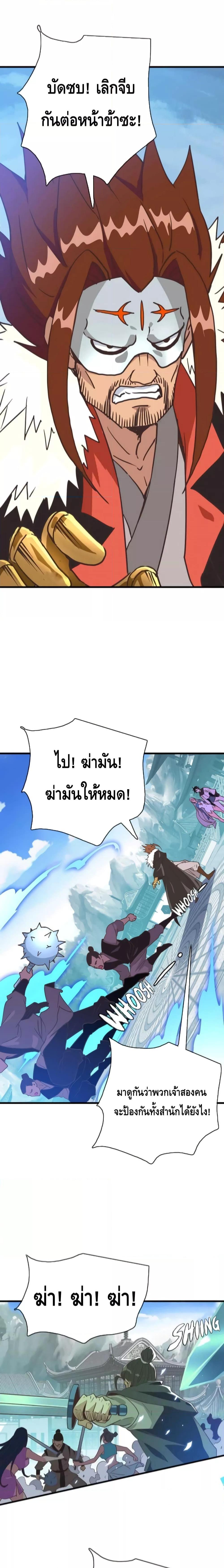 Manga-lc-com อ่านมังงะ อ่านการ์ตูน ออนไลน์ ฟรี Crazy Leveling System ระบบกาวสุดระห่ำ ตอนที่ 1 2 3 4 5 6 7 8 9 10 11 12 13 14 ฟรี ไม่มีโฆษณา Manga-lc - อ่าน มังงะ อ่าน การ์ตูน ออนไลน์ อ่านมังงะ ฟรี