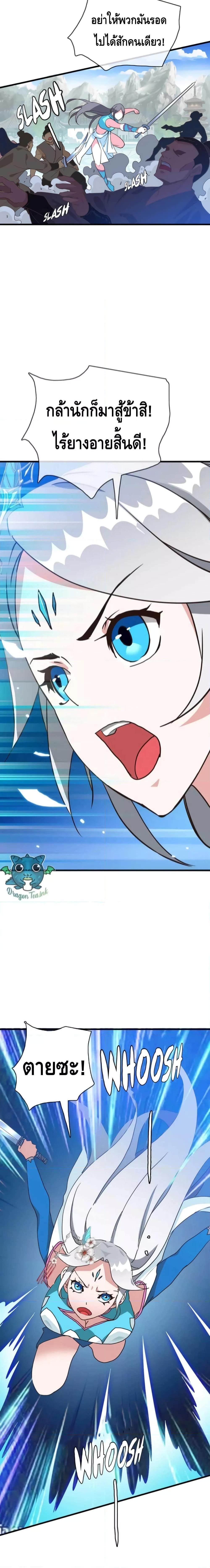 Manga-lc-com อ่านมังงะ อ่านการ์ตูน ออนไลน์ ฟรี Crazy Leveling System ระบบกาวสุดระห่ำ ตอนที่ 1 2 3 4 5 6 7 8 9 10 11 12 13 14 ฟรี ไม่มีโฆษณา Manga-lc - อ่าน มังงะ อ่าน การ์ตูน ออนไลน์ อ่านมังงะ ฟรี