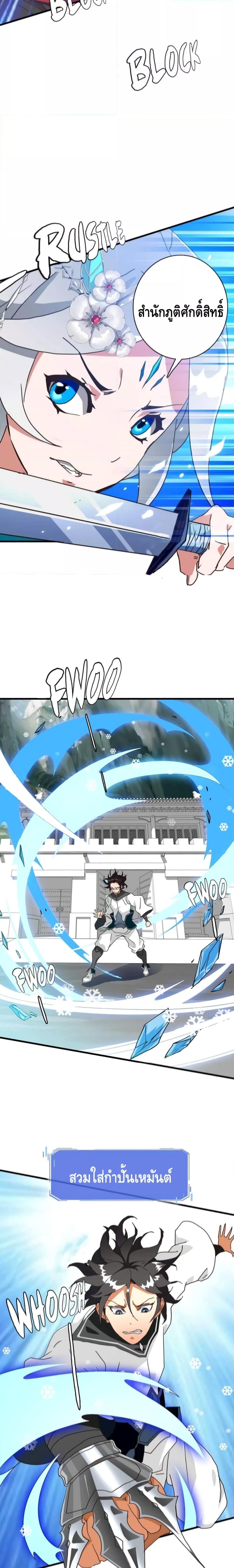 Manga-lc-com อ่านมังงะ อ่านการ์ตูน ออนไลน์ ฟรี Crazy Leveling System ระบบกาวสุดระห่ำ ตอนที่ 1 2 3 4 5 6 7 8 9 10 11 12 13 14 ฟรี ไม่มีโฆษณา Manga-lc - อ่าน มังงะ อ่าน การ์ตูน ออนไลน์ อ่านมังงะ ฟรี