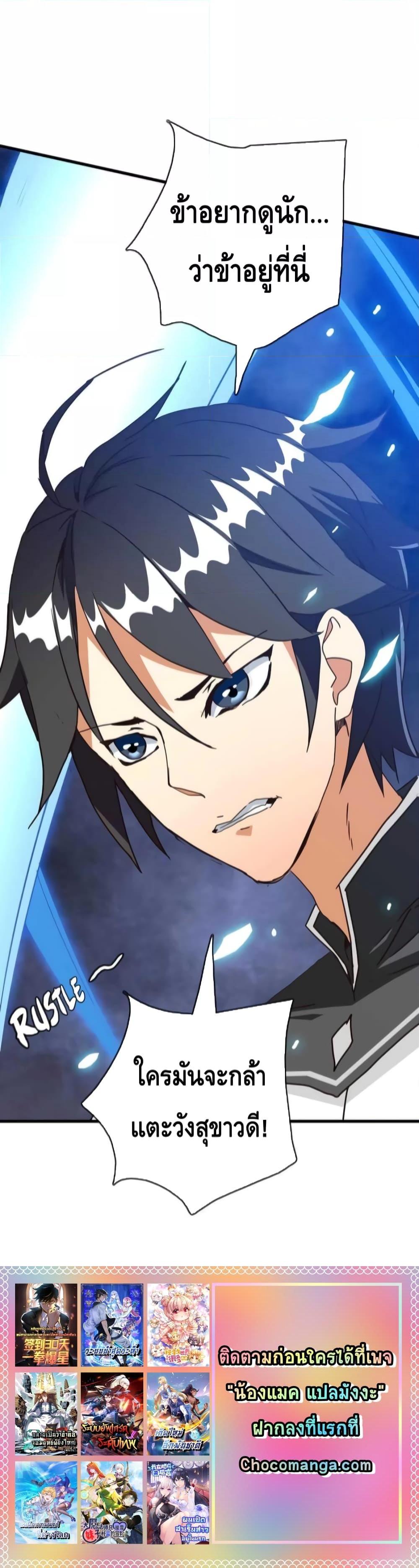 Manga-lc-com อ่านมังงะ อ่านการ์ตูน ออนไลน์ ฟรี Crazy Leveling System ระบบกาวสุดระห่ำ ตอนที่ 1 2 3 4 5 6 7 8 9 10 11 12 13 14 ฟรี ไม่มีโฆษณา Manga-lc - อ่าน มังงะ อ่าน การ์ตูน ออนไลน์ อ่านมังงะ ฟรี