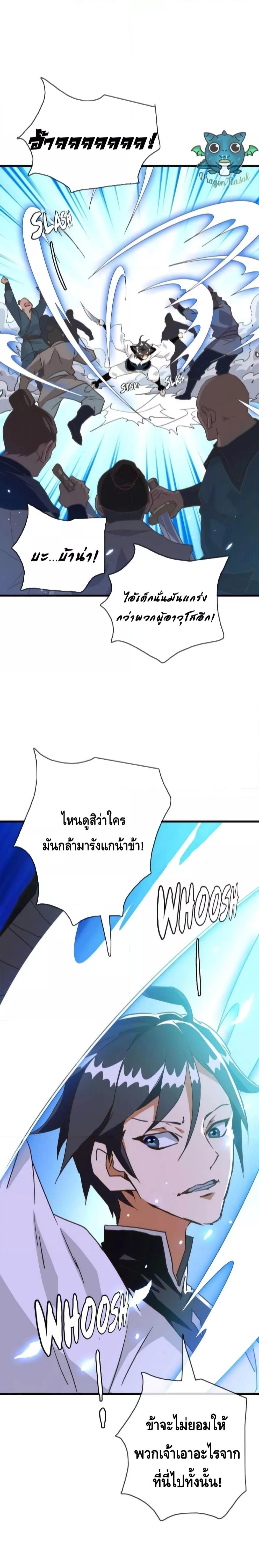 Manga-lc-com อ่านมังงะ อ่านการ์ตูน ออนไลน์ ฟรี Crazy Leveling System ระบบกาวสุดระห่ำ ตอนที่ 1 2 3 4 5 6 7 8 9 10 11 12 13 14 ฟรี ไม่มีโฆษณา Manga-lc - อ่าน มังงะ อ่าน การ์ตูน ออนไลน์ อ่านมังงะ ฟรี