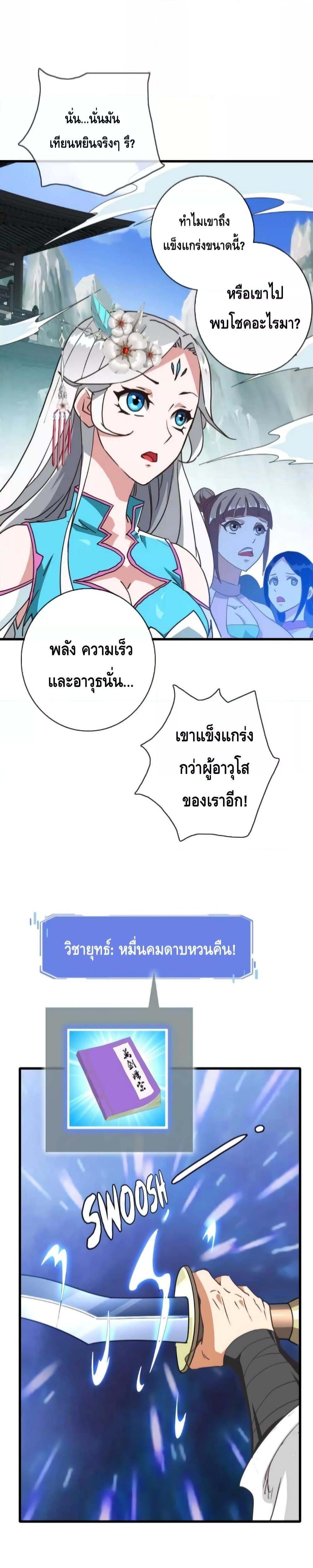 Manga-lc-com อ่านมังงะ อ่านการ์ตูน ออนไลน์ ฟรี Crazy Leveling System ระบบกาวสุดระห่ำ ตอนที่ 1 2 3 4 5 6 7 8 9 10 11 12 13 14 ฟรี ไม่มีโฆษณา Manga-lc - อ่าน มังงะ อ่าน การ์ตูน ออนไลน์ อ่านมังงะ ฟรี