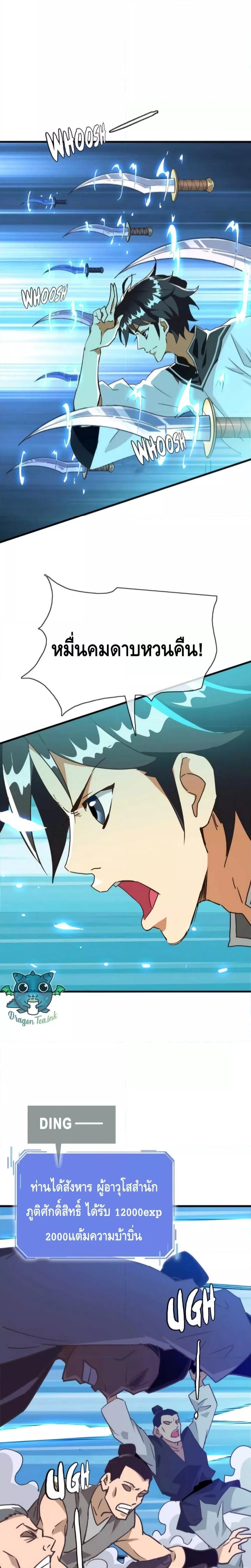 Manga-lc-com อ่านมังงะ อ่านการ์ตูน ออนไลน์ ฟรี Crazy Leveling System ระบบกาวสุดระห่ำ ตอนที่ 1 2 3 4 5 6 7 8 9 10 11 12 13 14 ฟรี ไม่มีโฆษณา Manga-lc - อ่าน มังงะ อ่าน การ์ตูน ออนไลน์ อ่านมังงะ ฟรี