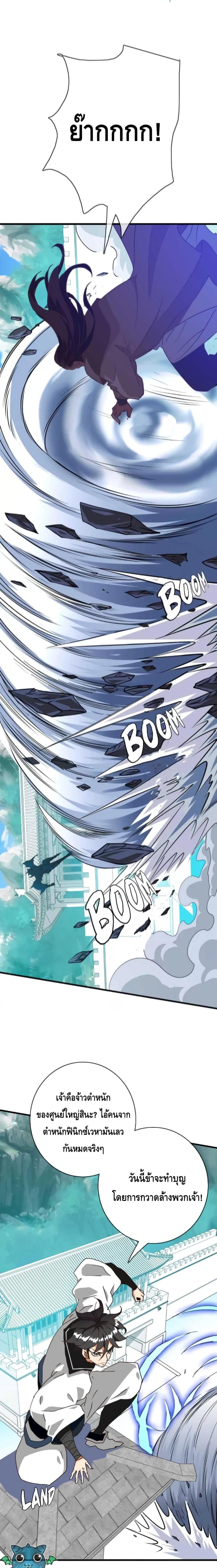 Manga-lc-com อ่านมังงะ อ่านการ์ตูน ออนไลน์ ฟรี Crazy Leveling System ระบบกาวสุดระห่ำ ตอนที่ 1 2 3 4 5 6 7 8 9 10 11 12 13 14 ฟรี ไม่มีโฆษณา Manga-lc - อ่าน มังงะ อ่าน การ์ตูน ออนไลน์ อ่านมังงะ ฟรี