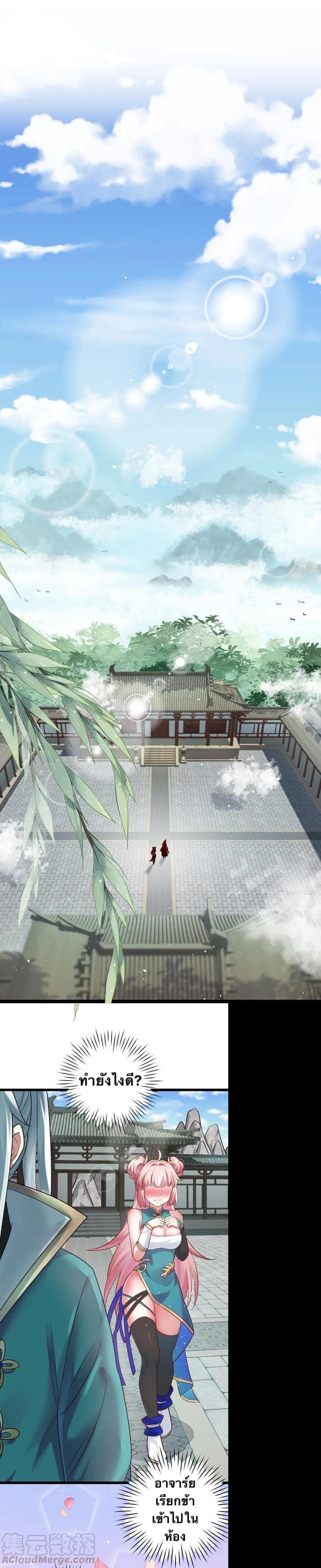 Manga-lc-com อ่านมังงะ อ่านการ์ตูน ออนไลน์ ฟรี Godsian Masian from another world ตอนที่ 1 2 3 4 5 6 7 8 9 10 11 12 13 14 ฟรี ไม่มีโฆษณา Manga-lc - อ่าน มังงะ อ่าน การ์ตูน ออนไลน์ อ่านมังงะ ฟรี