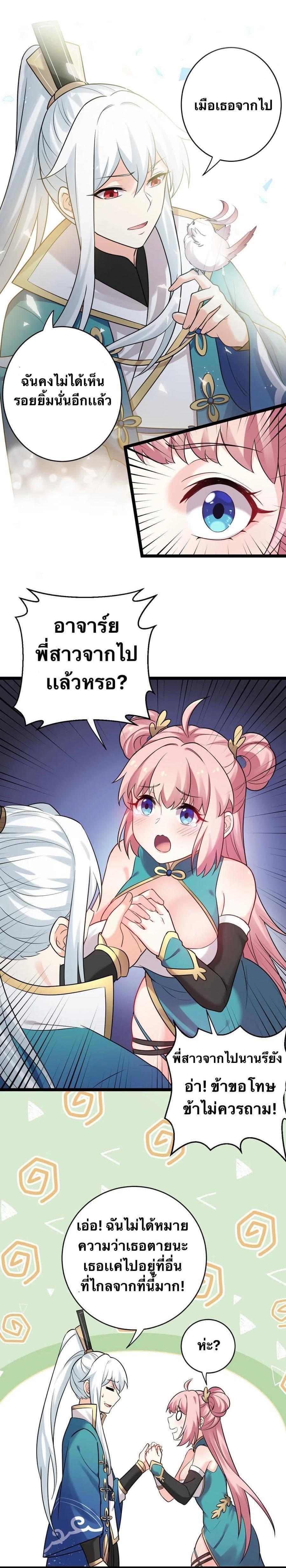 Manga-lc-com อ่านมังงะ อ่านการ์ตูน ออนไลน์ ฟรี Godsian Masian from another world ตอนที่ 1 2 3 4 5 6 7 8 9 10 11 12 13 14 ฟรี ไม่มีโฆษณา Manga-lc - อ่าน มังงะ อ่าน การ์ตูน ออนไลน์ อ่านมังงะ ฟรี