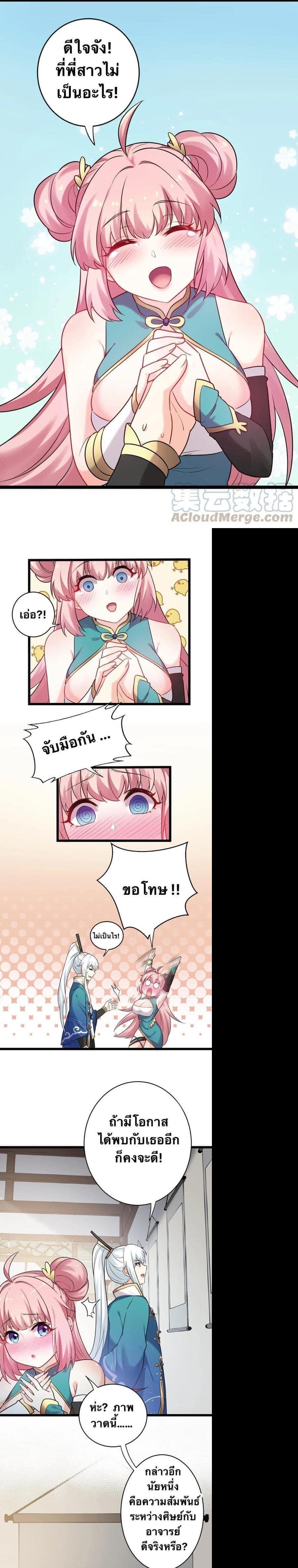 Manga-lc-com อ่านมังงะ อ่านการ์ตูน ออนไลน์ ฟรี Godsian Masian from another world ตอนที่ 1 2 3 4 5 6 7 8 9 10 11 12 13 14 ฟรี ไม่มีโฆษณา Manga-lc - อ่าน มังงะ อ่าน การ์ตูน ออนไลน์ อ่านมังงะ ฟรี