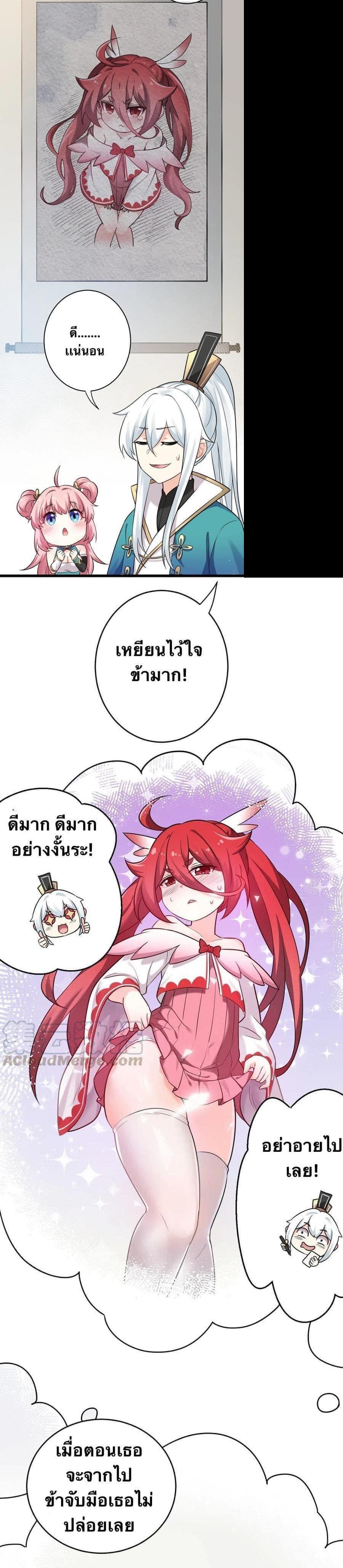 Manga-lc-com อ่านมังงะ อ่านการ์ตูน ออนไลน์ ฟรี Godsian Masian from another world ตอนที่ 1 2 3 4 5 6 7 8 9 10 11 12 13 14 ฟรี ไม่มีโฆษณา Manga-lc - อ่าน มังงะ อ่าน การ์ตูน ออนไลน์ อ่านมังงะ ฟรี