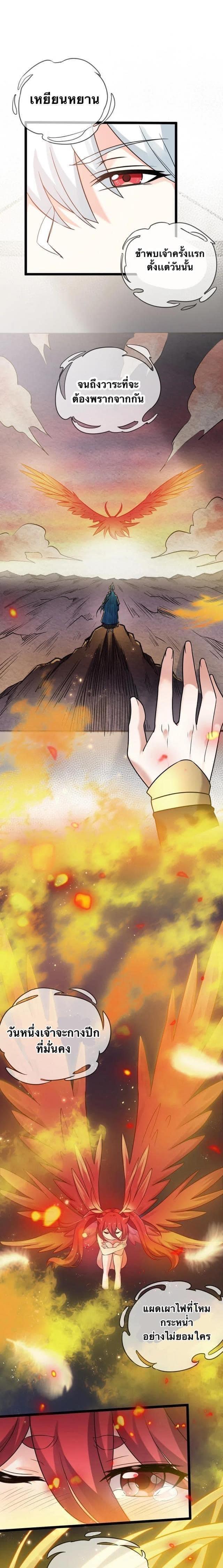 Manga-lc-com อ่านมังงะ อ่านการ์ตูน ออนไลน์ ฟรี Godsian Masian from another world ตอนที่ 1 2 3 4 5 6 7 8 9 10 11 12 13 14 ฟรี ไม่มีโฆษณา Manga-lc - อ่าน มังงะ อ่าน การ์ตูน ออนไลน์ อ่านมังงะ ฟรี