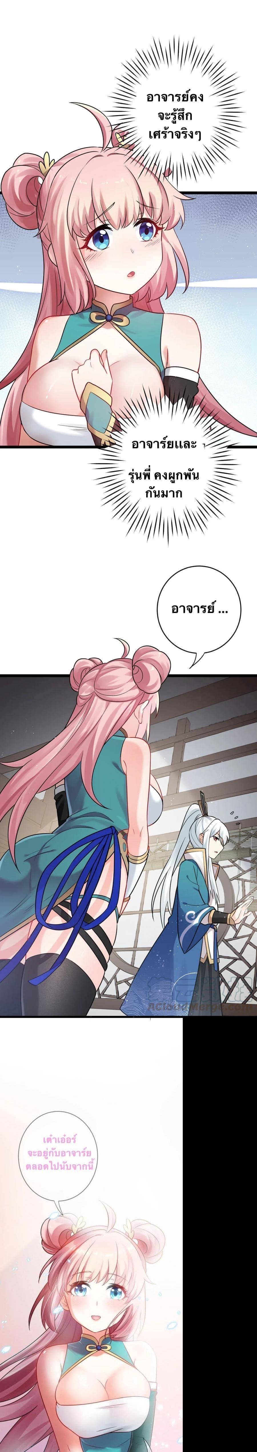 Manga-lc-com อ่านมังงะ อ่านการ์ตูน ออนไลน์ ฟรี Godsian Masian from another world ตอนที่ 1 2 3 4 5 6 7 8 9 10 11 12 13 14 ฟรี ไม่มีโฆษณา Manga-lc - อ่าน มังงะ อ่าน การ์ตูน ออนไลน์ อ่านมังงะ ฟรี