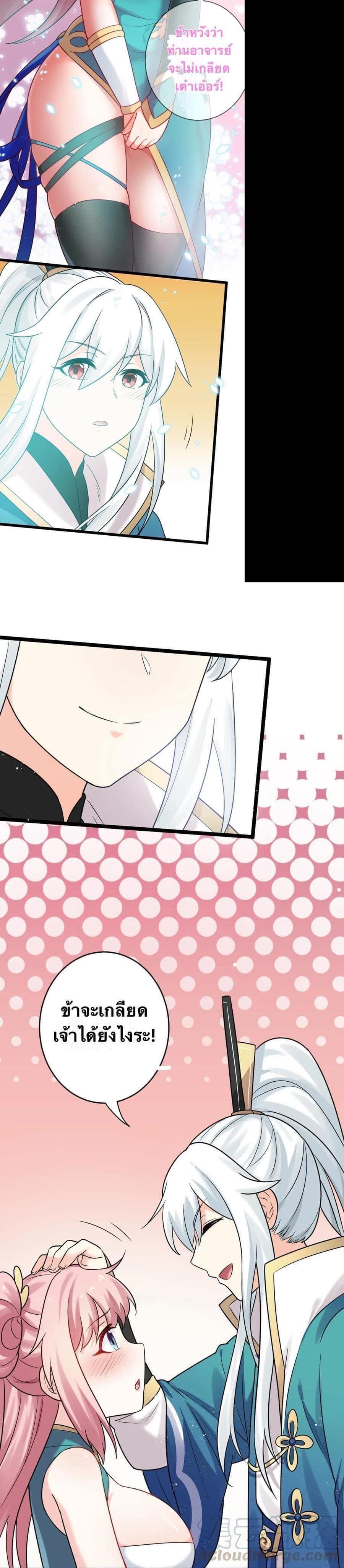 Manga-lc-com อ่านมังงะ อ่านการ์ตูน ออนไลน์ ฟรี Godsian Masian from another world ตอนที่ 1 2 3 4 5 6 7 8 9 10 11 12 13 14 ฟรี ไม่มีโฆษณา Manga-lc - อ่าน มังงะ อ่าน การ์ตูน ออนไลน์ อ่านมังงะ ฟรี