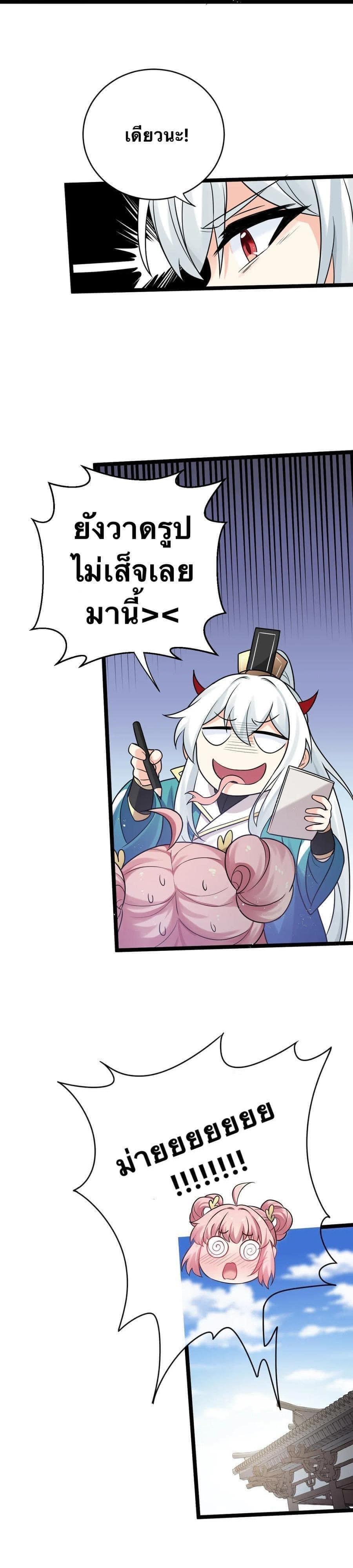 Manga-lc-com อ่านมังงะ อ่านการ์ตูน ออนไลน์ ฟรี Godsian Masian from another world ตอนที่ 1 2 3 4 5 6 7 8 9 10 11 12 13 14 ฟรี ไม่มีโฆษณา Manga-lc - อ่าน มังงะ อ่าน การ์ตูน ออนไลน์ อ่านมังงะ ฟรี