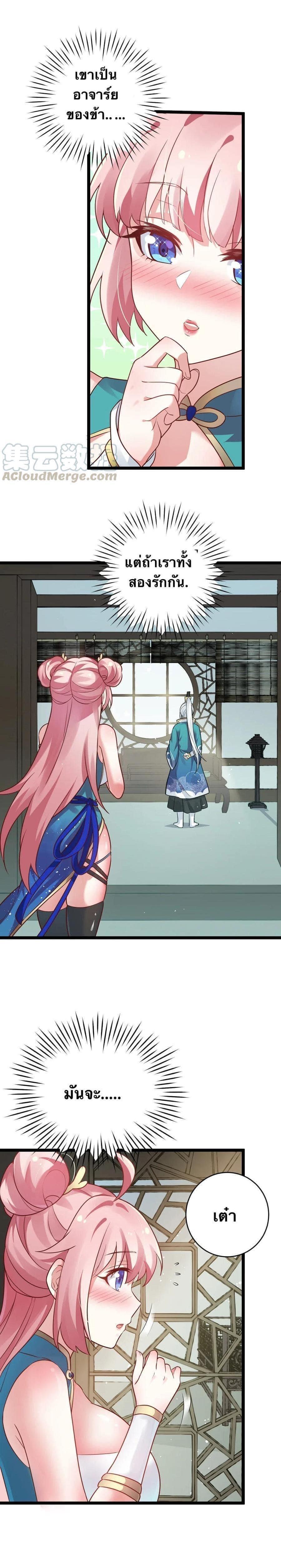 Manga-lc-com อ่านมังงะ อ่านการ์ตูน ออนไลน์ ฟรี Godsian Masian from another world ตอนที่ 1 2 3 4 5 6 7 8 9 10 11 12 13 14 ฟรี ไม่มีโฆษณา Manga-lc - อ่าน มังงะ อ่าน การ์ตูน ออนไลน์ อ่านมังงะ ฟรี