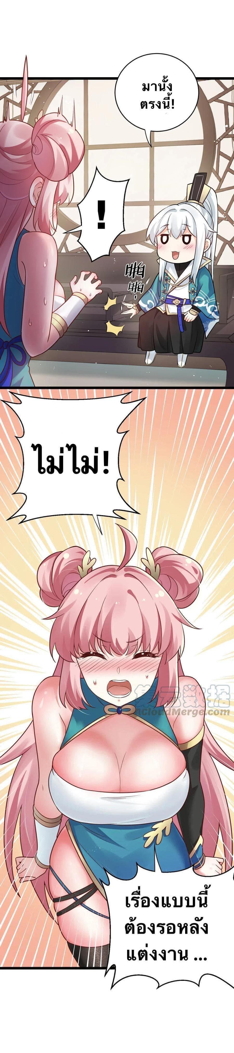 Manga-lc-com อ่านมังงะ อ่านการ์ตูน ออนไลน์ ฟรี Godsian Masian from another world ตอนที่ 1 2 3 4 5 6 7 8 9 10 11 12 13 14 ฟรี ไม่มีโฆษณา Manga-lc - อ่าน มังงะ อ่าน การ์ตูน ออนไลน์ อ่านมังงะ ฟรี