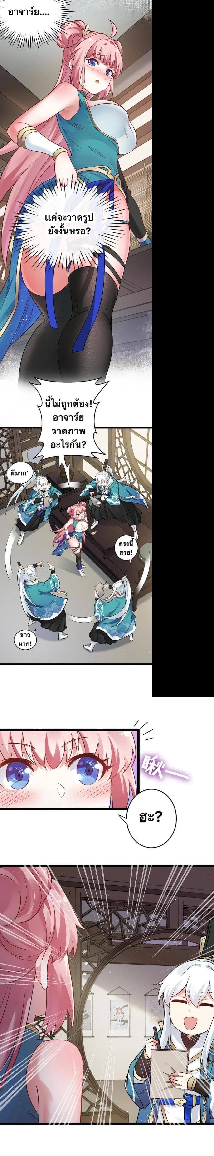 Manga-lc-com อ่านมังงะ อ่านการ์ตูน ออนไลน์ ฟรี Godsian Masian from another world ตอนที่ 1 2 3 4 5 6 7 8 9 10 11 12 13 14 ฟรี ไม่มีโฆษณา Manga-lc - อ่าน มังงะ อ่าน การ์ตูน ออนไลน์ อ่านมังงะ ฟรี