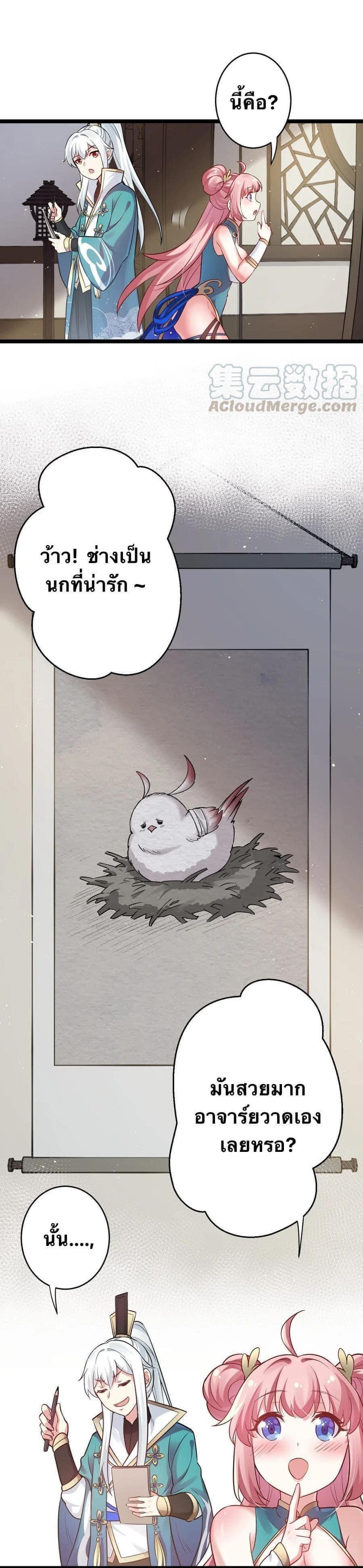 Manga-lc-com อ่านมังงะ อ่านการ์ตูน ออนไลน์ ฟรี Godsian Masian from another world ตอนที่ 1 2 3 4 5 6 7 8 9 10 11 12 13 14 ฟรี ไม่มีโฆษณา Manga-lc - อ่าน มังงะ อ่าน การ์ตูน ออนไลน์ อ่านมังงะ ฟรี