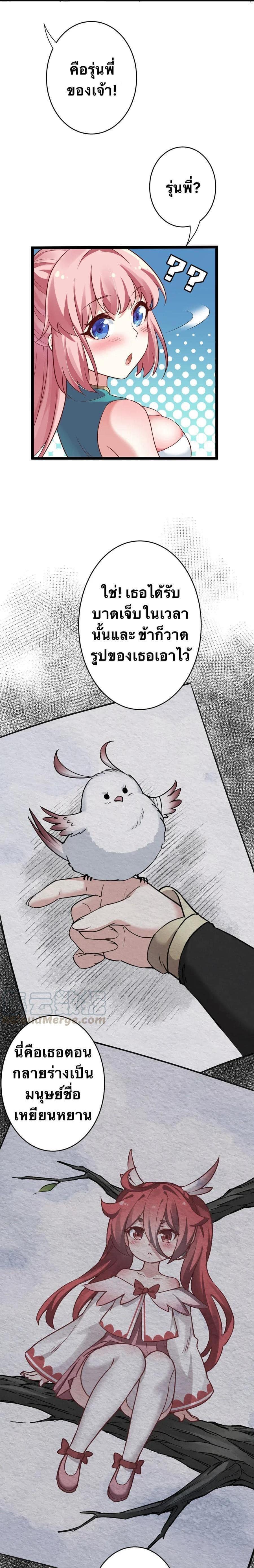 Manga-lc-com อ่านมังงะ อ่านการ์ตูน ออนไลน์ ฟรี Godsian Masian from another world ตอนที่ 1 2 3 4 5 6 7 8 9 10 11 12 13 14 ฟรี ไม่มีโฆษณา Manga-lc - อ่าน มังงะ อ่าน การ์ตูน ออนไลน์ อ่านมังงะ ฟรี