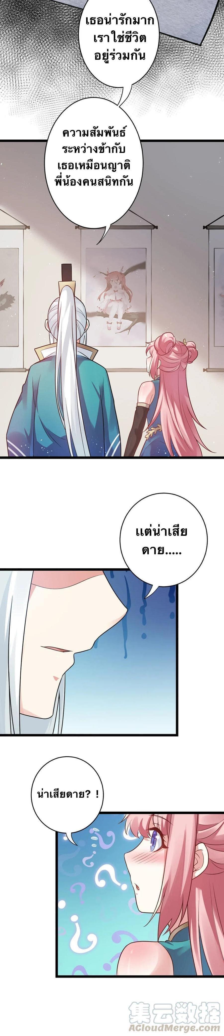 Manga-lc-com อ่านมังงะ อ่านการ์ตูน ออนไลน์ ฟรี Godsian Masian from another world ตอนที่ 1 2 3 4 5 6 7 8 9 10 11 12 13 14 ฟรี ไม่มีโฆษณา Manga-lc - อ่าน มังงะ อ่าน การ์ตูน ออนไลน์ อ่านมังงะ ฟรี