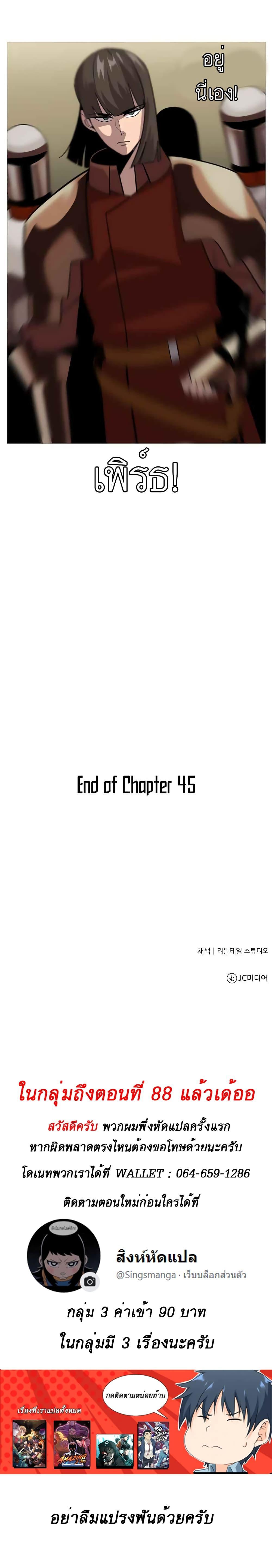 Manga-lc-com อ่านมังงะ อ่านการ์ตูน ออนไลน์ ฟรี The Story of a Low-Rank Soldier Becoming a Monarch ตอนที่ 1 2 3 4 5 6 7 8 9 10 11 12 13 14 ฟรี ไม่มีโฆษณา Manga-lc - อ่าน มังงะ อ่าน การ์ตูน ออนไลน์ อ่านมังงะ ฟรี