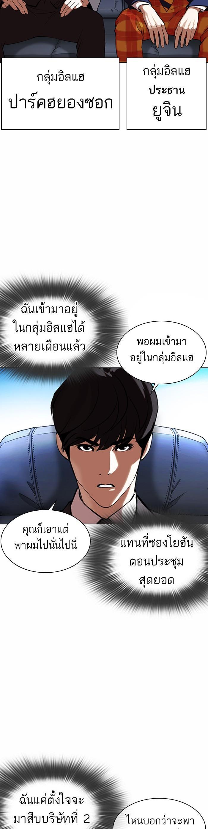 Manga-lc-com อ่านมังงะ อ่านการ์ตูน ออนไลน์ ฟรี Lookism ตอนที่ 1 2 3 4 5 6 7 8 9 10 11 12 13 14 ฟรี ไม่มีโฆษณา Manga-lc - อ่าน มังงะ อ่าน การ์ตูน ออนไลน์ อ่านมังงะ ฟรี