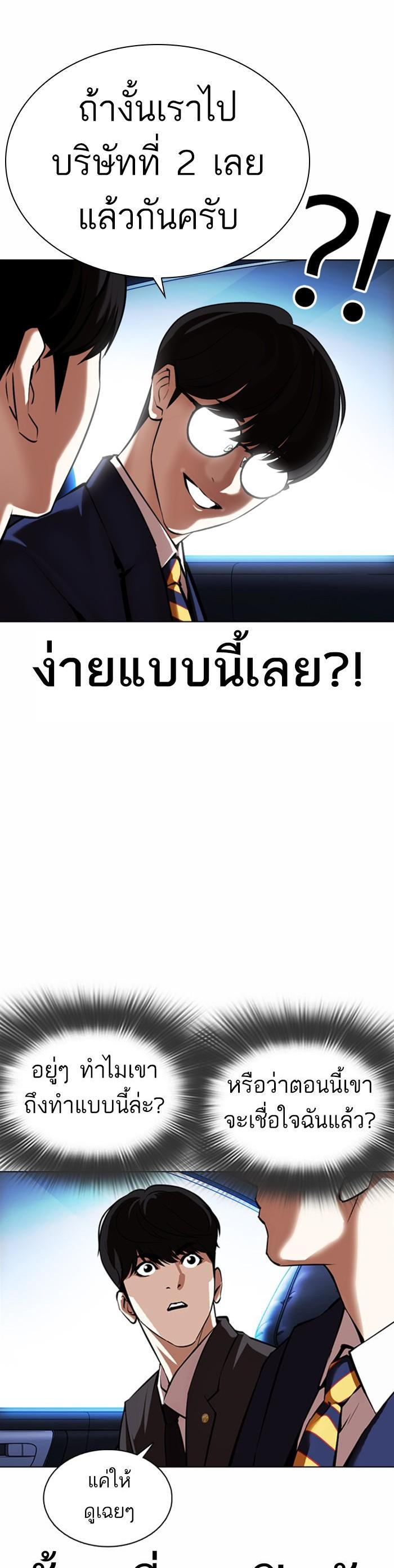 Manga-lc-com อ่านมังงะ อ่านการ์ตูน ออนไลน์ ฟรี Lookism ตอนที่ 1 2 3 4 5 6 7 8 9 10 11 12 13 14 ฟรี ไม่มีโฆษณา Manga-lc - อ่าน มังงะ อ่าน การ์ตูน ออนไลน์ อ่านมังงะ ฟรี