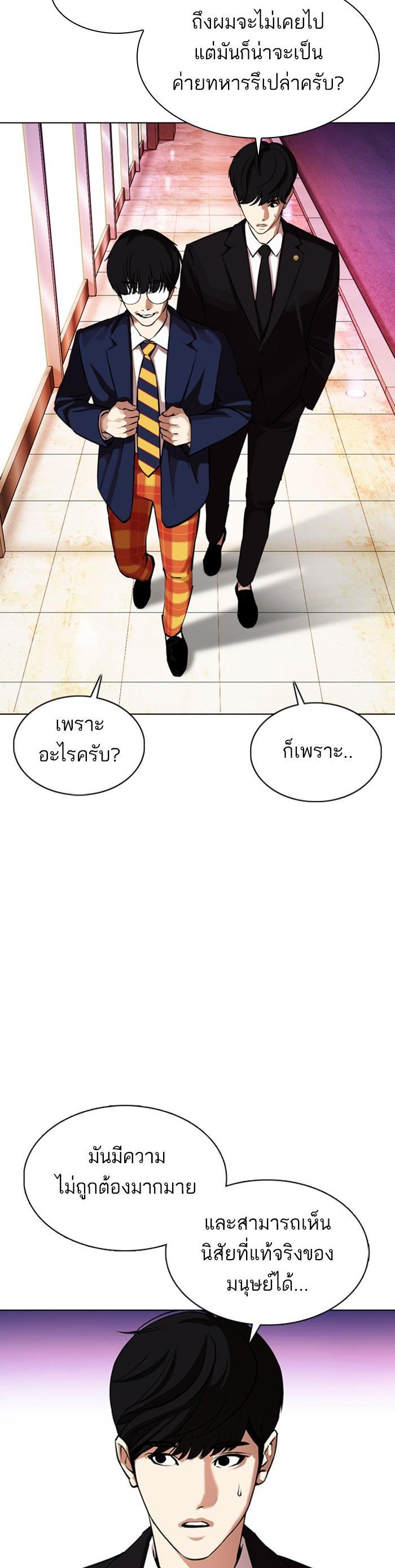 Manga-lc-com อ่านมังงะ อ่านการ์ตูน ออนไลน์ ฟรี Lookism ตอนที่ 1 2 3 4 5 6 7 8 9 10 11 12 13 14 ฟรี ไม่มีโฆษณา Manga-lc - อ่าน มังงะ อ่าน การ์ตูน ออนไลน์ อ่านมังงะ ฟรี