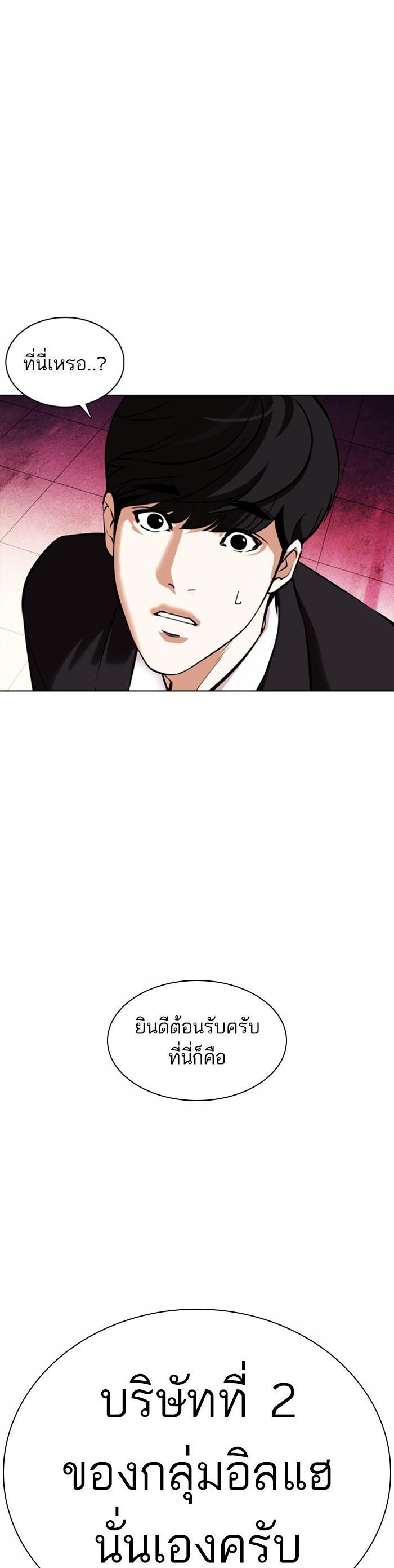Manga-lc-com อ่านมังงะ อ่านการ์ตูน ออนไลน์ ฟรี Lookism ตอนที่ 1 2 3 4 5 6 7 8 9 10 11 12 13 14 ฟรี ไม่มีโฆษณา Manga-lc - อ่าน มังงะ อ่าน การ์ตูน ออนไลน์ อ่านมังงะ ฟรี