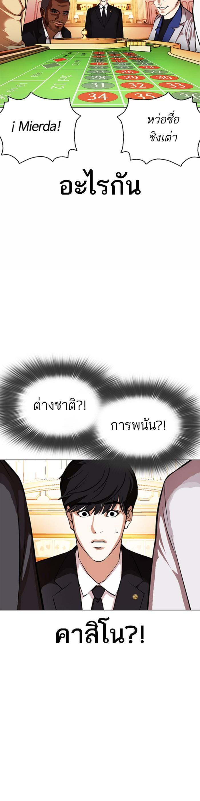 Manga-lc-com อ่านมังงะ อ่านการ์ตูน ออนไลน์ ฟรี Lookism ตอนที่ 1 2 3 4 5 6 7 8 9 10 11 12 13 14 ฟรี ไม่มีโฆษณา Manga-lc - อ่าน มังงะ อ่าน การ์ตูน ออนไลน์ อ่านมังงะ ฟรี