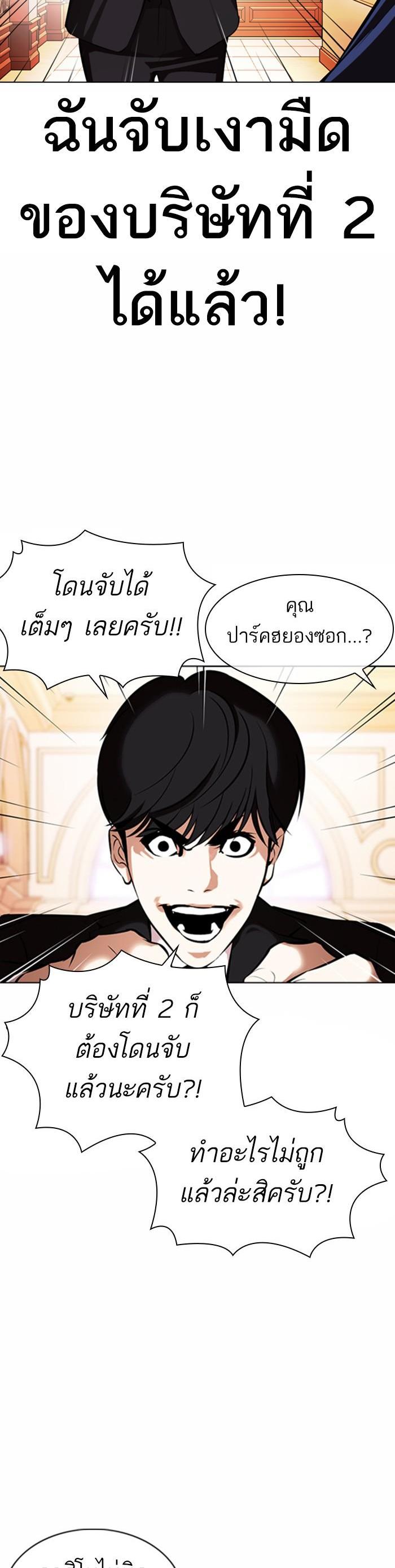 Manga-lc-com อ่านมังงะ อ่านการ์ตูน ออนไลน์ ฟรี Lookism ตอนที่ 1 2 3 4 5 6 7 8 9 10 11 12 13 14 ฟรี ไม่มีโฆษณา Manga-lc - อ่าน มังงะ อ่าน การ์ตูน ออนไลน์ อ่านมังงะ ฟรี