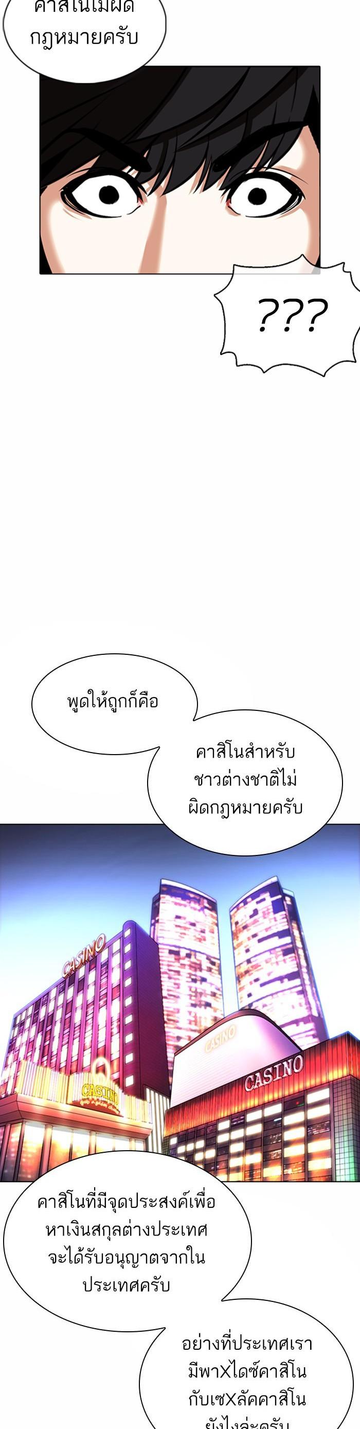 Manga-lc-com อ่านมังงะ อ่านการ์ตูน ออนไลน์ ฟรี Lookism ตอนที่ 1 2 3 4 5 6 7 8 9 10 11 12 13 14 ฟรี ไม่มีโฆษณา Manga-lc - อ่าน มังงะ อ่าน การ์ตูน ออนไลน์ อ่านมังงะ ฟรี