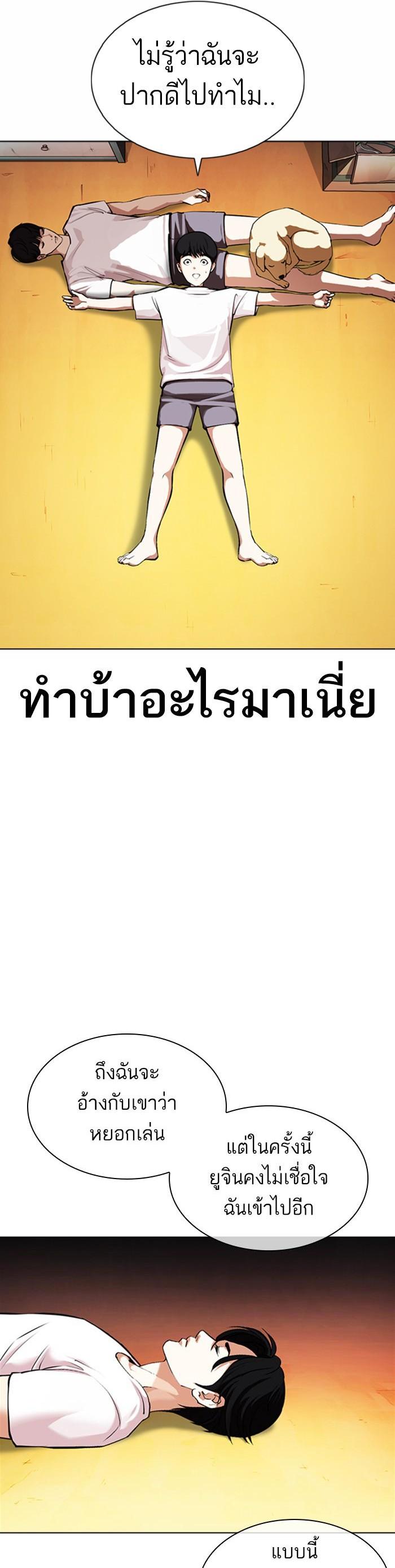 Manga-lc-com อ่านมังงะ อ่านการ์ตูน ออนไลน์ ฟรี Lookism ตอนที่ 1 2 3 4 5 6 7 8 9 10 11 12 13 14 ฟรี ไม่มีโฆษณา Manga-lc - อ่าน มังงะ อ่าน การ์ตูน ออนไลน์ อ่านมังงะ ฟรี