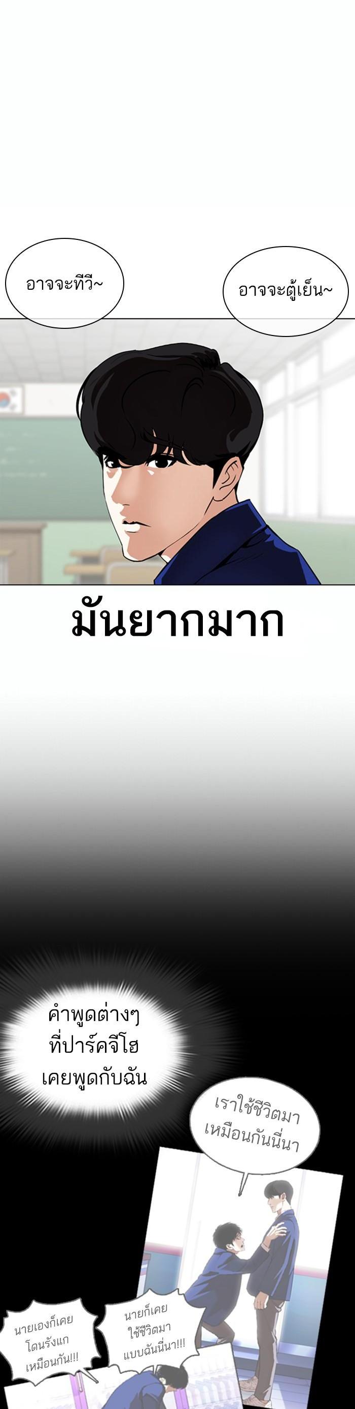 Manga-lc-com อ่านมังงะ อ่านการ์ตูน ออนไลน์ ฟรี Lookism ตอนที่ 1 2 3 4 5 6 7 8 9 10 11 12 13 14 ฟรี ไม่มีโฆษณา Manga-lc - อ่าน มังงะ อ่าน การ์ตูน ออนไลน์ อ่านมังงะ ฟรี