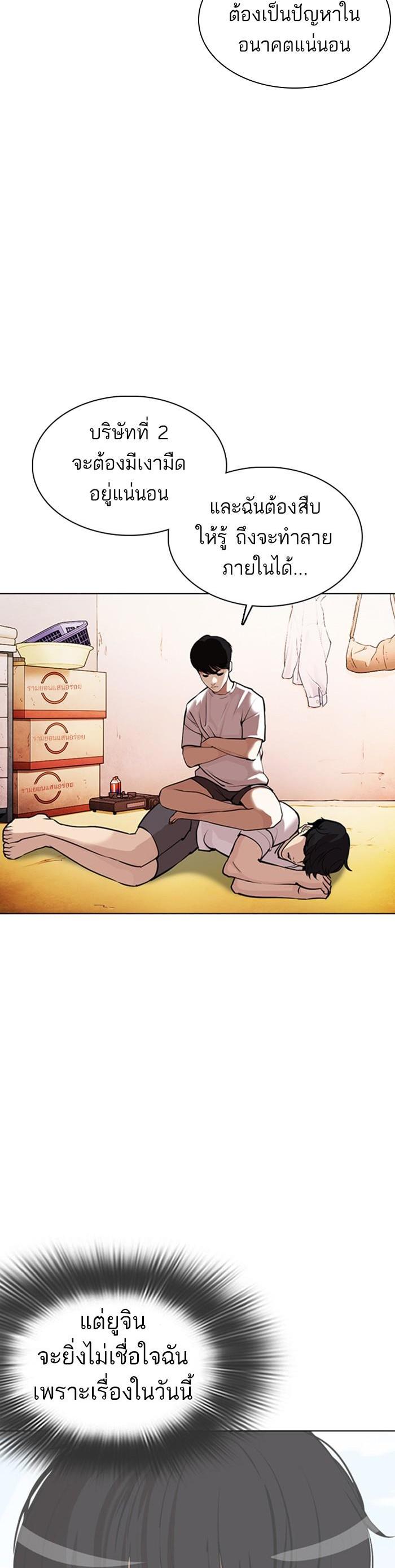 Manga-lc-com อ่านมังงะ อ่านการ์ตูน ออนไลน์ ฟรี Lookism ตอนที่ 1 2 3 4 5 6 7 8 9 10 11 12 13 14 ฟรี ไม่มีโฆษณา Manga-lc - อ่าน มังงะ อ่าน การ์ตูน ออนไลน์ อ่านมังงะ ฟรี