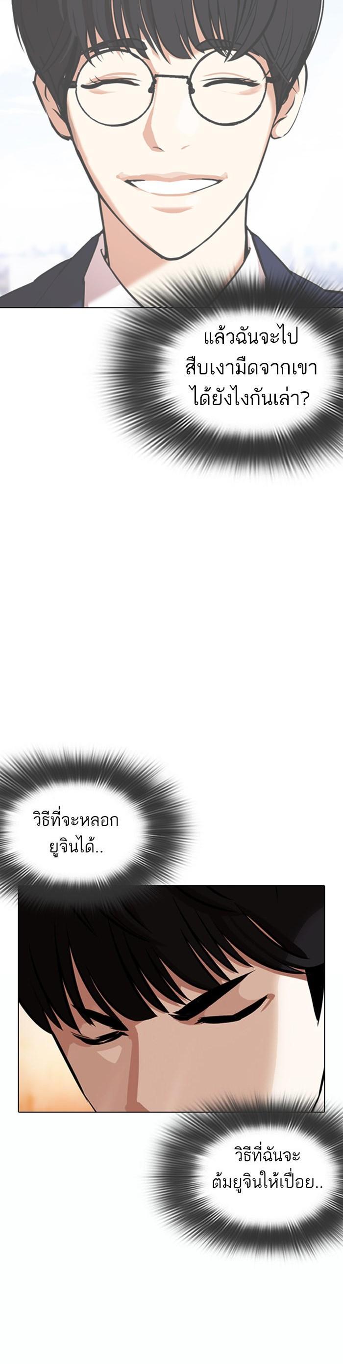 Manga-lc-com อ่านมังงะ อ่านการ์ตูน ออนไลน์ ฟรี Lookism ตอนที่ 1 2 3 4 5 6 7 8 9 10 11 12 13 14 ฟรี ไม่มีโฆษณา Manga-lc - อ่าน มังงะ อ่าน การ์ตูน ออนไลน์ อ่านมังงะ ฟรี