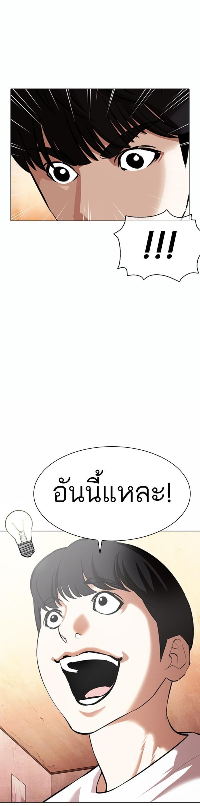 Manga-lc-com อ่านมังงะ อ่านการ์ตูน ออนไลน์ ฟรี Lookism ตอนที่ 1 2 3 4 5 6 7 8 9 10 11 12 13 14 ฟรี ไม่มีโฆษณา Manga-lc - อ่าน มังงะ อ่าน การ์ตูน ออนไลน์ อ่านมังงะ ฟรี