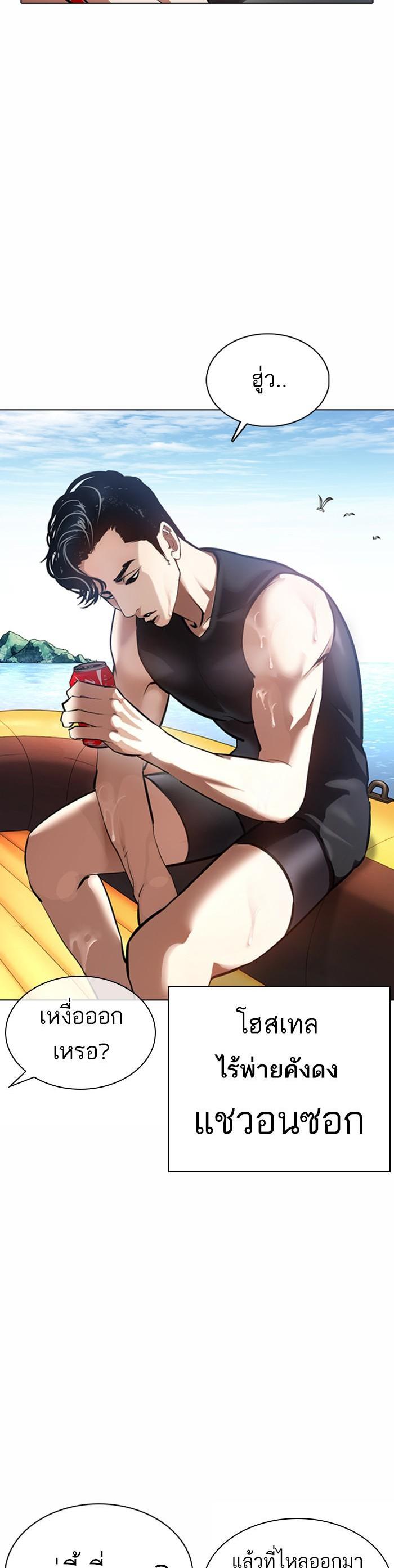 Manga-lc-com อ่านมังงะ อ่านการ์ตูน ออนไลน์ ฟรี Lookism ตอนที่ 1 2 3 4 5 6 7 8 9 10 11 12 13 14 ฟรี ไม่มีโฆษณา Manga-lc - อ่าน มังงะ อ่าน การ์ตูน ออนไลน์ อ่านมังงะ ฟรี