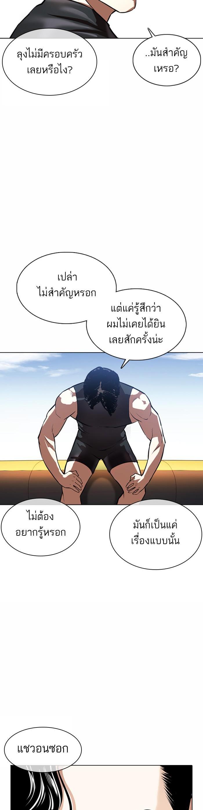 Manga-lc-com อ่านมังงะ อ่านการ์ตูน ออนไลน์ ฟรี Lookism ตอนที่ 1 2 3 4 5 6 7 8 9 10 11 12 13 14 ฟรี ไม่มีโฆษณา Manga-lc - อ่าน มังงะ อ่าน การ์ตูน ออนไลน์ อ่านมังงะ ฟรี