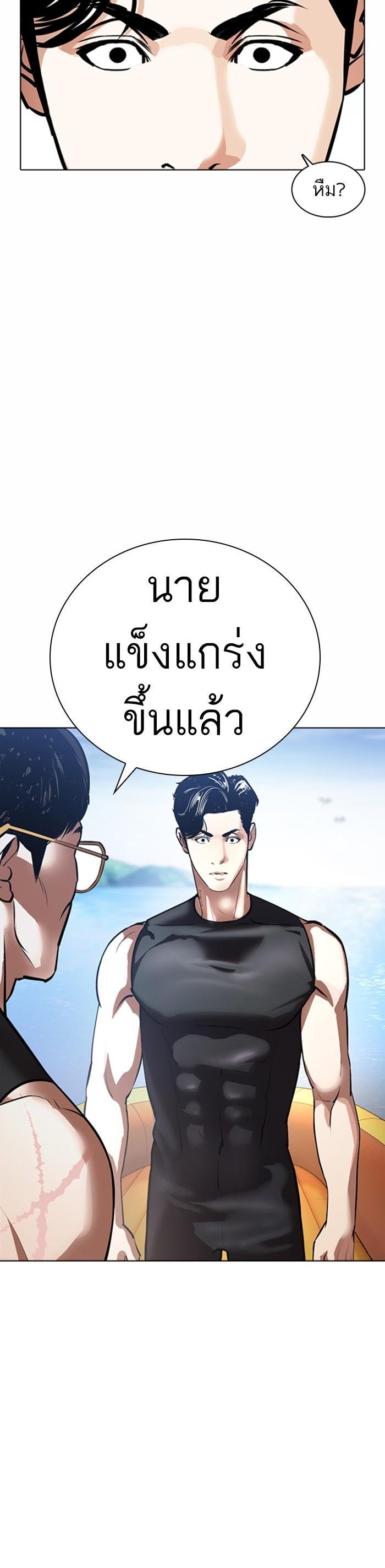 Manga-lc-com อ่านมังงะ อ่านการ์ตูน ออนไลน์ ฟรี Lookism ตอนที่ 1 2 3 4 5 6 7 8 9 10 11 12 13 14 ฟรี ไม่มีโฆษณา Manga-lc - อ่าน มังงะ อ่าน การ์ตูน ออนไลน์ อ่านมังงะ ฟรี