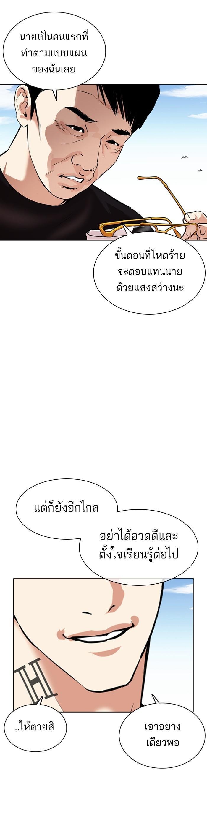 Manga-lc-com อ่านมังงะ อ่านการ์ตูน ออนไลน์ ฟรี Lookism ตอนที่ 1 2 3 4 5 6 7 8 9 10 11 12 13 14 ฟรี ไม่มีโฆษณา Manga-lc - อ่าน มังงะ อ่าน การ์ตูน ออนไลน์ อ่านมังงะ ฟรี