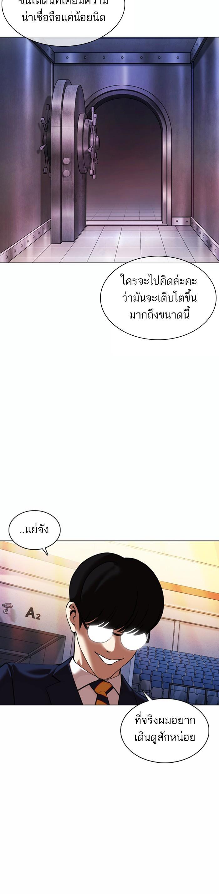 Manga-lc-com อ่านมังงะ อ่านการ์ตูน ออนไลน์ ฟรี Lookism ตอนที่ 1 2 3 4 5 6 7 8 9 10 11 12 13 14 ฟรี ไม่มีโฆษณา Manga-lc - อ่าน มังงะ อ่าน การ์ตูน ออนไลน์ อ่านมังงะ ฟรี