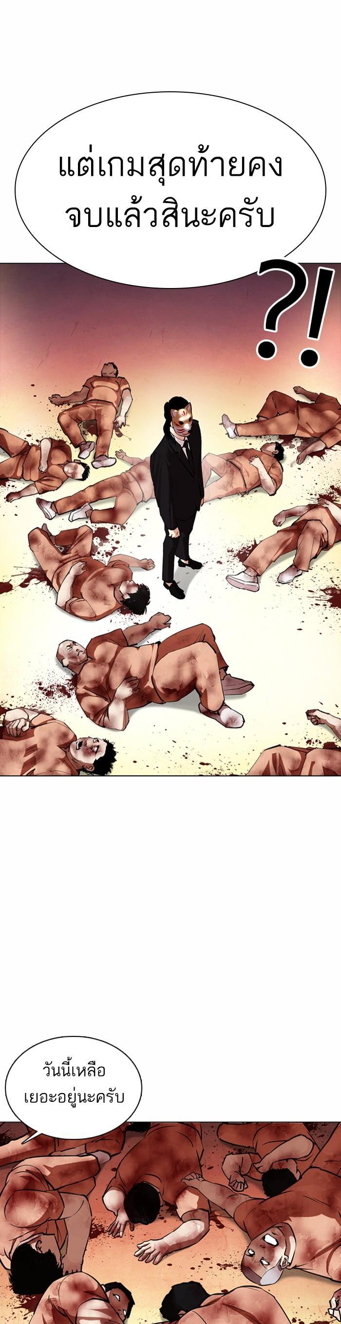 Manga-lc-com อ่านมังงะ อ่านการ์ตูน ออนไลน์ ฟรี Lookism ตอนที่ 1 2 3 4 5 6 7 8 9 10 11 12 13 14 ฟรี ไม่มีโฆษณา Manga-lc - อ่าน มังงะ อ่าน การ์ตูน ออนไลน์ อ่านมังงะ ฟรี