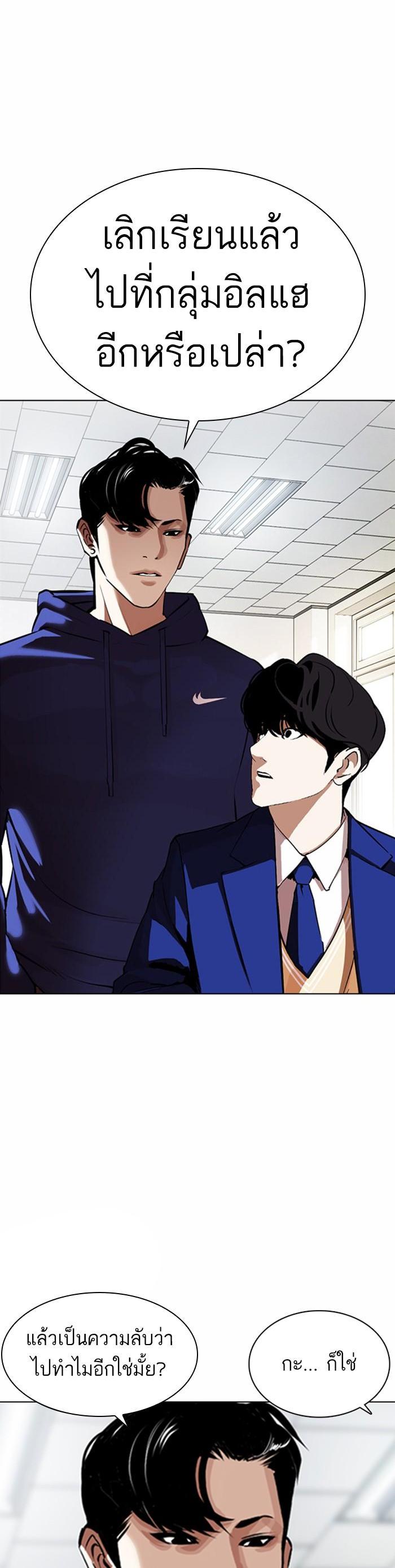 Manga-lc-com อ่านมังงะ อ่านการ์ตูน ออนไลน์ ฟรี Lookism ตอนที่ 1 2 3 4 5 6 7 8 9 10 11 12 13 14 ฟรี ไม่มีโฆษณา Manga-lc - อ่าน มังงะ อ่าน การ์ตูน ออนไลน์ อ่านมังงะ ฟรี