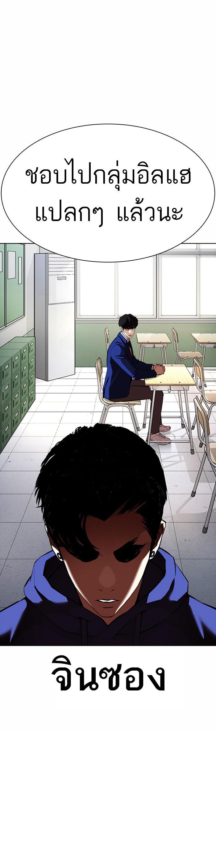 Manga-lc-com อ่านมังงะ อ่านการ์ตูน ออนไลน์ ฟรี Lookism ตอนที่ 1 2 3 4 5 6 7 8 9 10 11 12 13 14 ฟรี ไม่มีโฆษณา Manga-lc - อ่าน มังงะ อ่าน การ์ตูน ออนไลน์ อ่านมังงะ ฟรี